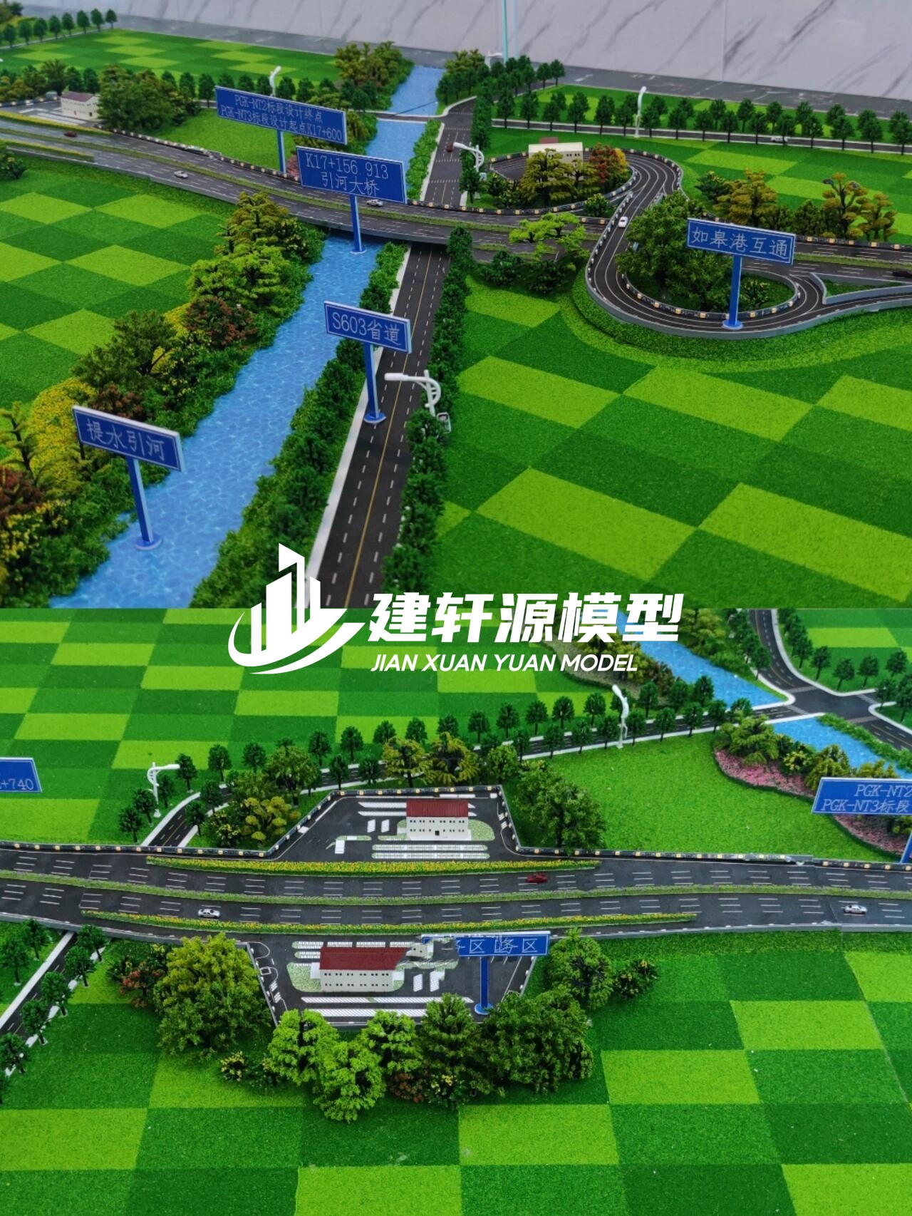 水城高速公路模型来图定制